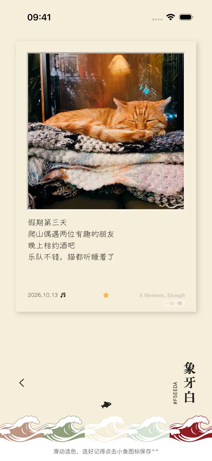 浪花朵朵 是32种颜色